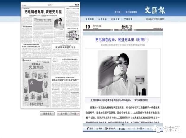 产品报道图片_C(JPG) 产品报道图片_C(JPG)