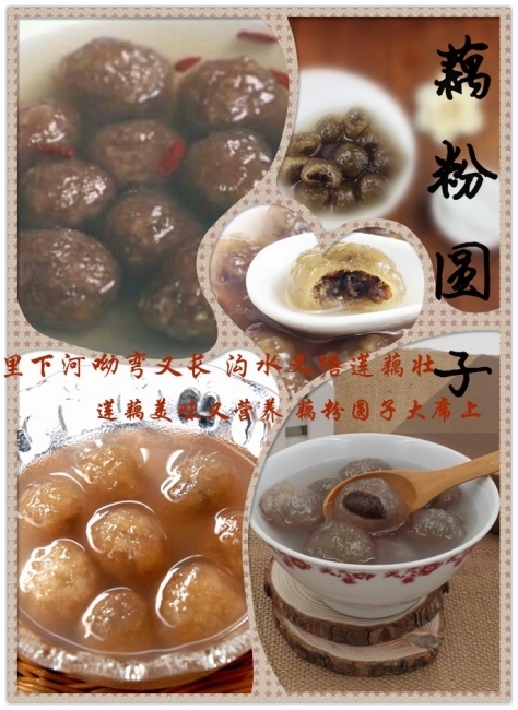 （图文/电子与信息工程学院“盐城的春节情怀”团队）