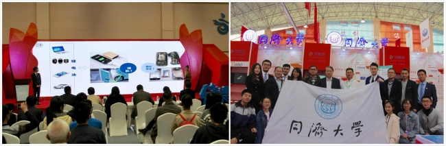 校党委副书记徐建平赴同济展台慰问参赛师生_meitu_5 校党委副书记徐建平赴同济展台慰问参赛师生_meitu_5