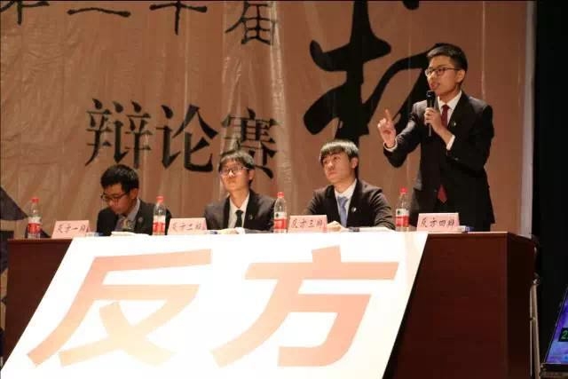 辩论比赛照片2 辩论比赛照片2