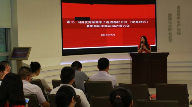蔡科煜同学发言 蔡科煜同学发言