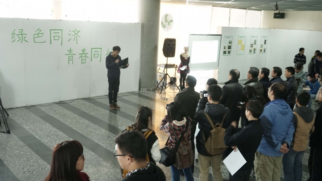 1 绿色同济 青春同行，集中活动日_C(JPG)