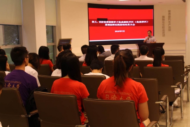 校团委谭武发言 校团委谭武发言