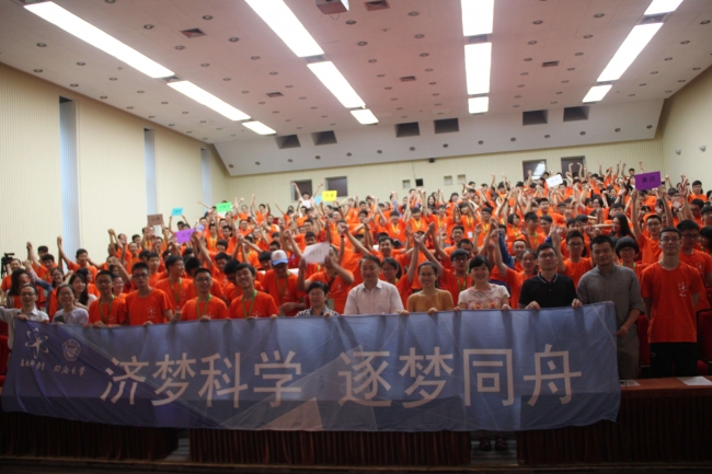 1 2014年青少年高校科学营_C(jpg)