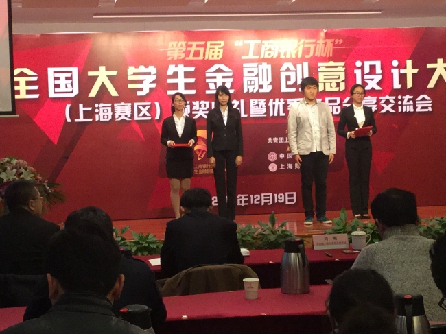 一等奖吴冰雁颁奖2 一等奖吴冰雁颁奖2