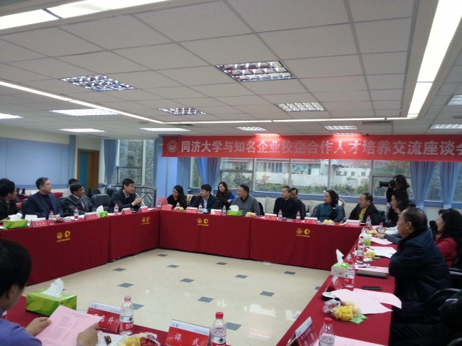 5、与知名企业代表座谈_C(jpg) 5、与知名企业代表座谈_C(jpg)