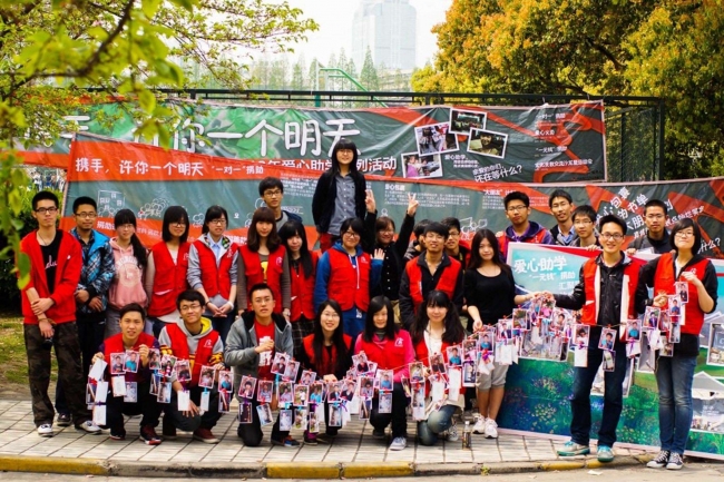 4 爱心助学_C(jpg)