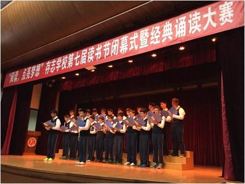 (研支团学习中学活动举办) (研支团学习中学活动举办)