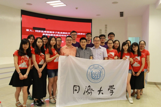 成都龙泉合影 成都龙泉合影
