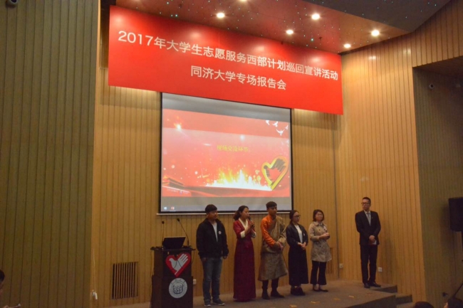 现场提问环节 现场提问环节