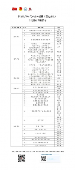 微信图片_202111151619259